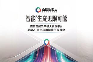 必威app官方网站截图4